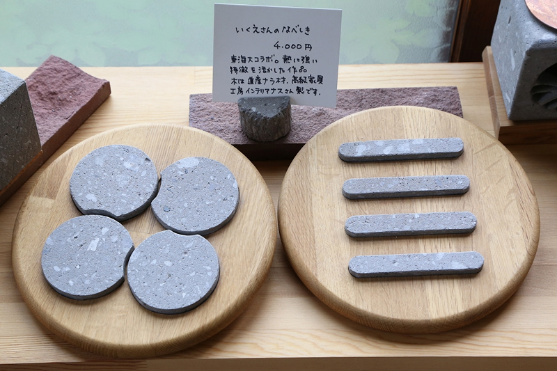 Sapporo soft stone