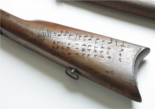 Yoshichika’s bear hunting gun bears an Irish folk song inscribed in the stock.
