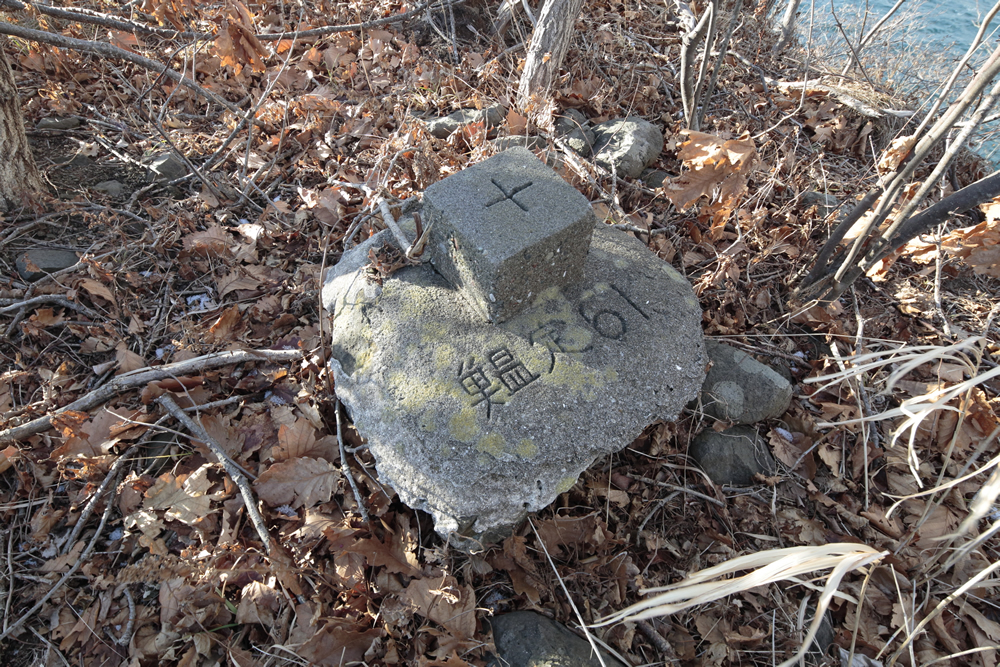 「鰛定61」と刻まれた石。これはいったい…