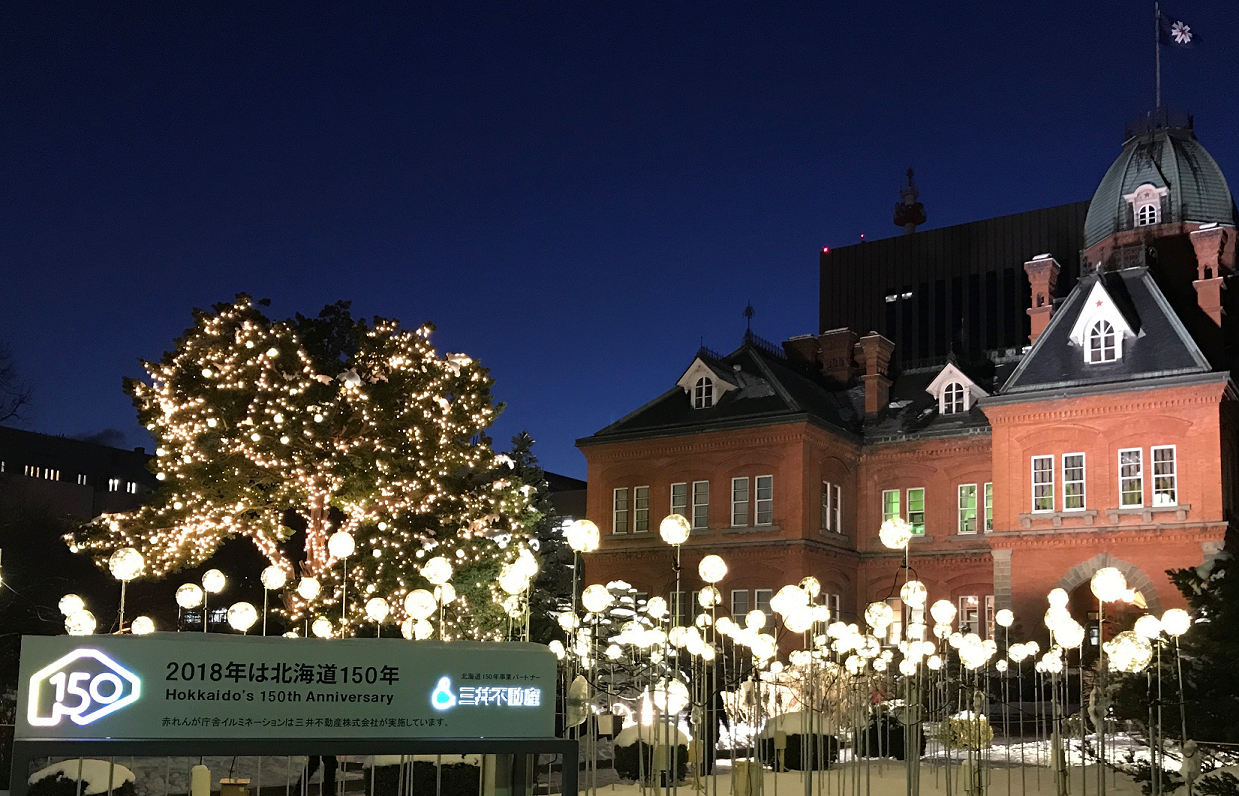 Enlivening the Kitahiroshima area! Fighters Support Campaign at Mitsui  Outlet Park Sapporo Kitahiroshima